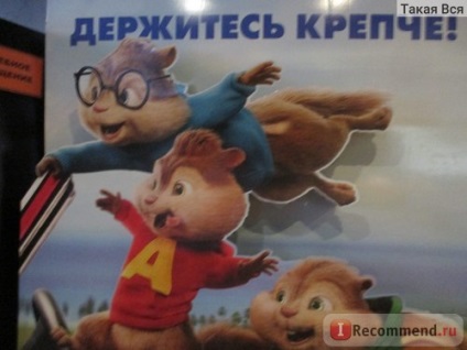 Alvin és a chipmunks egy nagy chipmunk, Alvin és a chipmunks a road chip - 