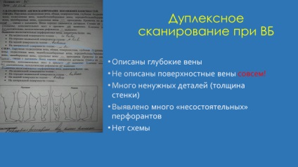 Eugene Ilyukhin - ultrasunete este standardul pentru diagnosticarea bolilor venoase, dar este întotdeauna