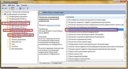 Modificarea parametrilor zonei de notificare - catalog de articole - articole windows 7