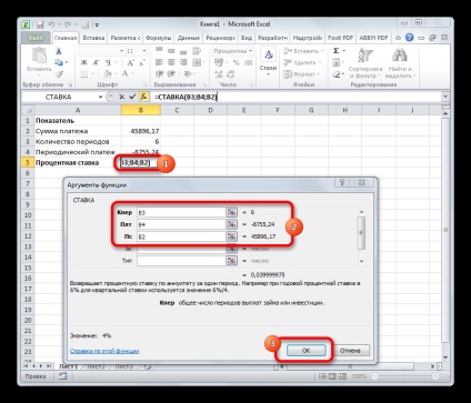 Funcții financiare în Excel