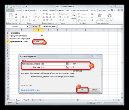 Funcții financiare în Excel