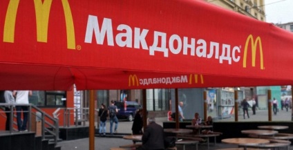 Franciza McDonald's în Rusia preț, cât de mult este utilizarea, termenii de franciza