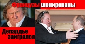 Francez șocat Depardieu, se pare, a fost jucat