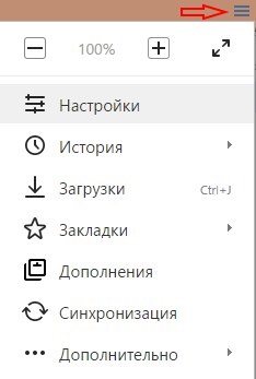 Unde sunt marcajele din browserul Yandex, unde este