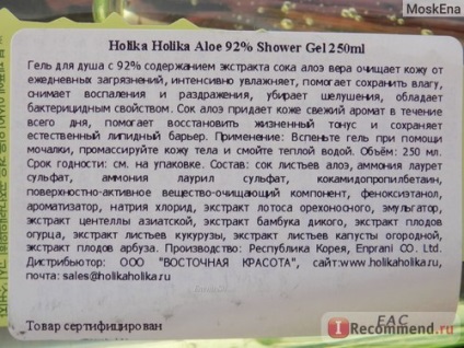 Tusolaj holika holika aloe 92% tusfürdő - 