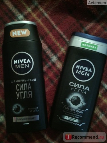 Gel de duș nivea pentru bărbați putere de cărbune - 