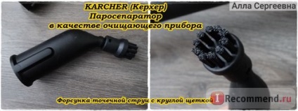 Sistem de călcat karcher si 4 set de fier - 