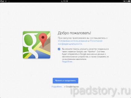 Google hărți pe ipad