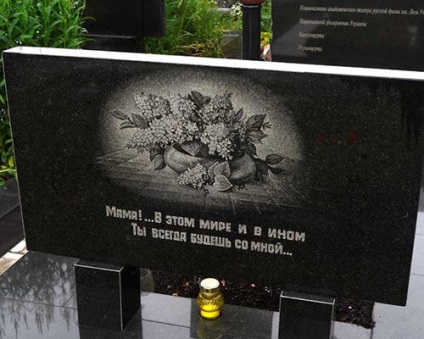 Gravura de flori pe monumente - de la 500 rub