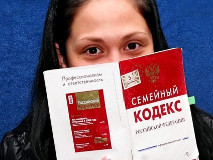 Polgári házasság az Orosz Föderáció családi kódjában (jogszerű)