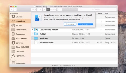 Unitatea Icloud vă poate șterge fișierele fără avertisment, - știri din lumea mărului