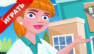 Joc - asistenta medicala spital
