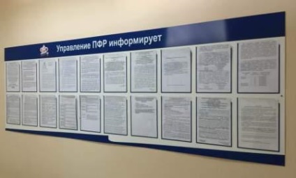 Stații de informare în Ekaterinburg