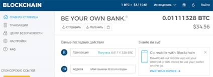 Instrucțiuni de blocare a înregistrării de informații și crearea de pungă bitcoin