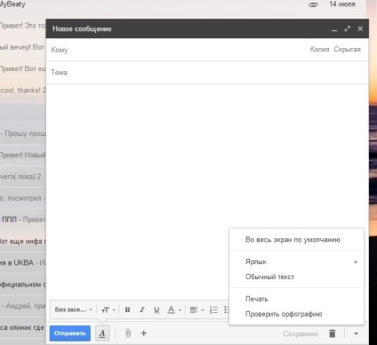 Instrucțiuni pentru gmail pentru începători, radio