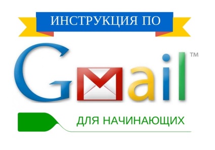 Instrucțiuni pentru gmail pentru începători, radio