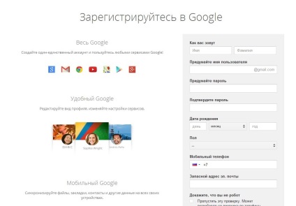 Instrucțiuni pentru gmail pentru începători, radio