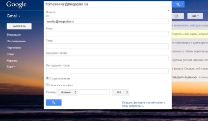 Instrucțiuni pentru gmail pentru începători, radio