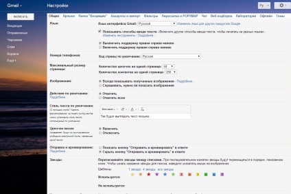 Instrucțiuni pentru gmail pentru începători, radio