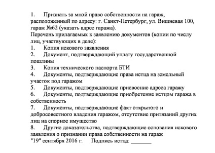 O cerere de recunoaștere a proprietății unui garaj este modul în care se înregistrează și se înregistrează