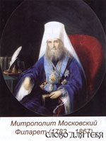 Istorie ehb în ilustrații ediția sinodală a bibliei complete în limba rusă