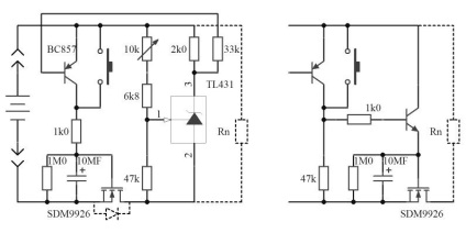 Capacitor metru Li-ion baterie