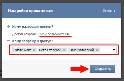 Cum se adaugă o fotografie vkontakte - instrucțiunea de a lucra cu fotografii