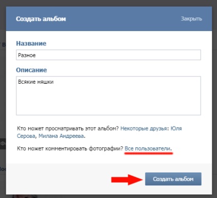 Cum se adaugă o fotografie vkontakte - instrucțiunea de a lucra cu fotografii