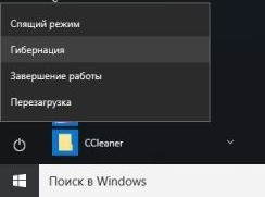 Cum se adaugă sau se elimină hibernarea din ferestrele din meniul de închidere 10, zilele lucrătoare tehnice