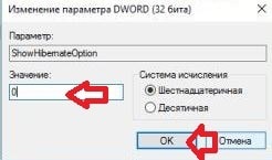 Cum se adaugă sau se elimină hibernarea din ferestrele din meniul de închidere 10, zilele lucrătoare tehnice