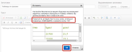 Как да добавите една маса, за да ви преведе през поставянето на таблиците на страниците на сайта си