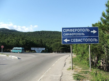 Как да стигнем от Краснодар до Крим през 2017 г.