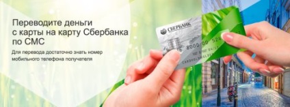 Cum se leagă două carduri Sberbank de un singur număr