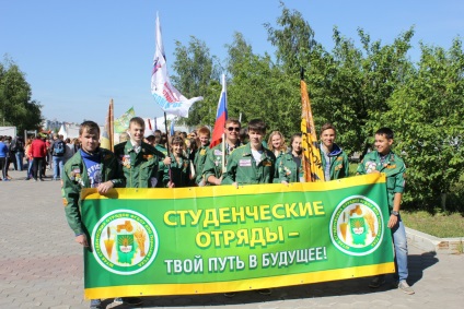 Cum poți deveni consilier sau voluntar în Buletinul Unificat al Tinerilor din Perm - un urs