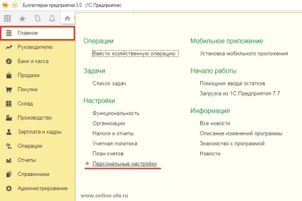 Cum se configurează textul semnăturii unui e-mail trimis de programul 1c