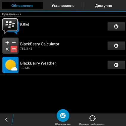 Cum să obțineți limitarea regională atunci când actualizați bbm, blackberry in russia