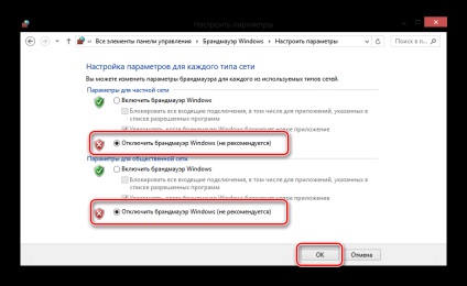 Cum să dezactivați paravanul de protecție în Windows 8