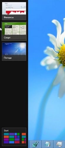 Cum se dezactivează aplicațiile de metrou de comutare a panoului din stânga în Windows 8 aka switchcher