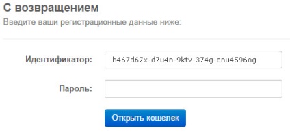 Как да отворите портфейла Bitcoin (Bitcoin), портал печалба - информационен портал за приходите и