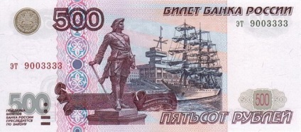 Ce oraș este reprezentat pe o notă de 500 ruble
