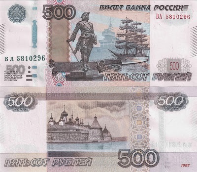 Ce oraș este reprezentat pe o notă de 500 ruble