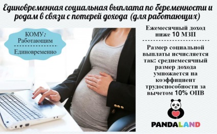 Cum să obțineți concediu de maternitate în Kazahstan
