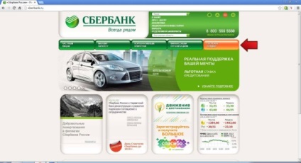 Cum puteți schimba numărul de telefon la Online Savings Bank