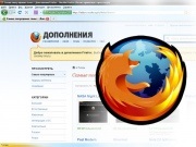 Cum se schimbă tema în Firefox