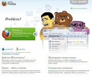Cum se schimbă tema în Firefox