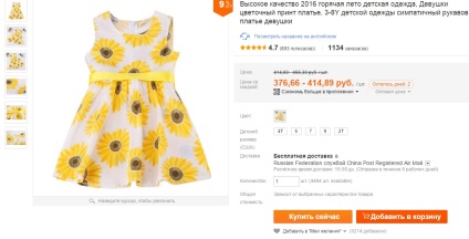 Cum sa alegi dimensiunea potrivita pentru rochiile pentru copii pentru aliexpress