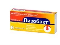 Як застосовувати інгаліпт при вагітності в різних триместрах інструкція відгуки