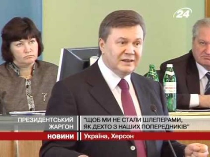 Cum vorbeste Ianukovici?