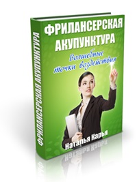 Ca o relație de o singură dată pentru a transforma într-o relație permanentă, doamnă-în-teritoriul web de doamne independente de succes