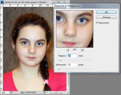 Cum se face o imagine de marionetă în Photoshop